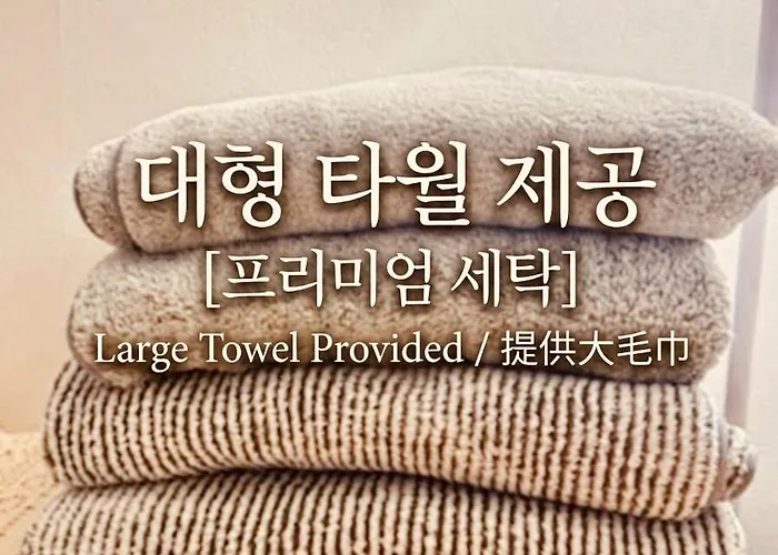 Horus 합정3분, 홍대8분, 망원, 한강, Yg엔터,넷플릭스, 빔프로젝터, Bts, 무료짐보관 Seúl